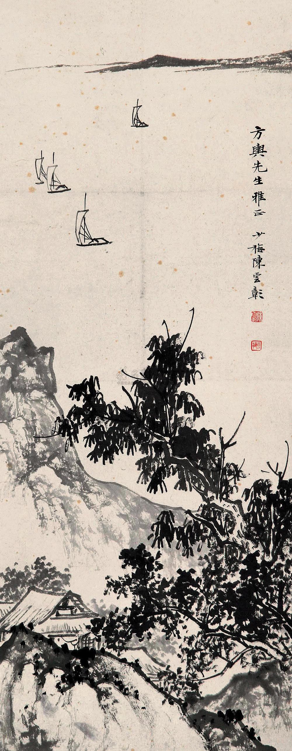 0016 1943年作 百舸争流 镜心 水墨纸本