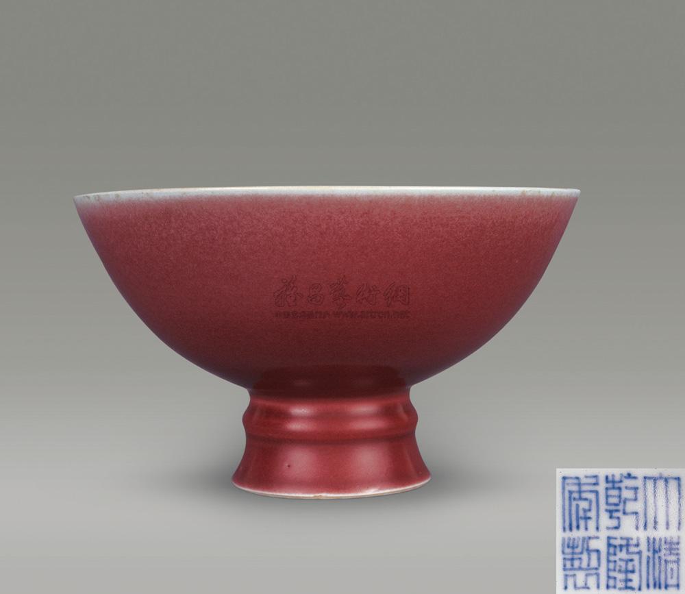 1515 清乾隆 霁红釉高足碗