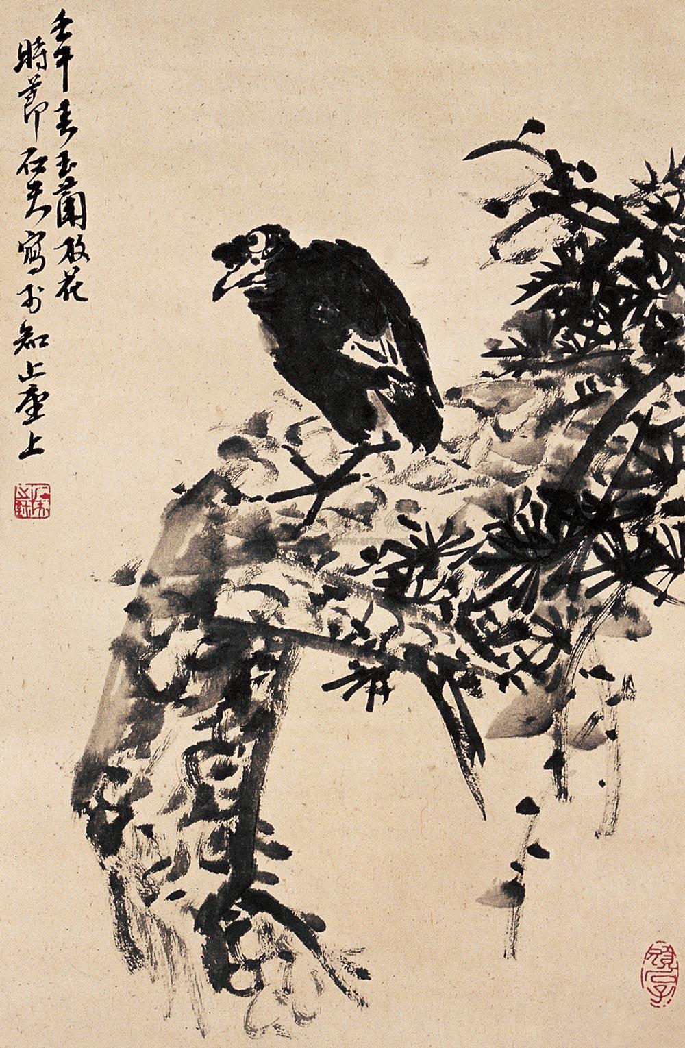 0900 2002年作 八哥 镜心 水墨纸本