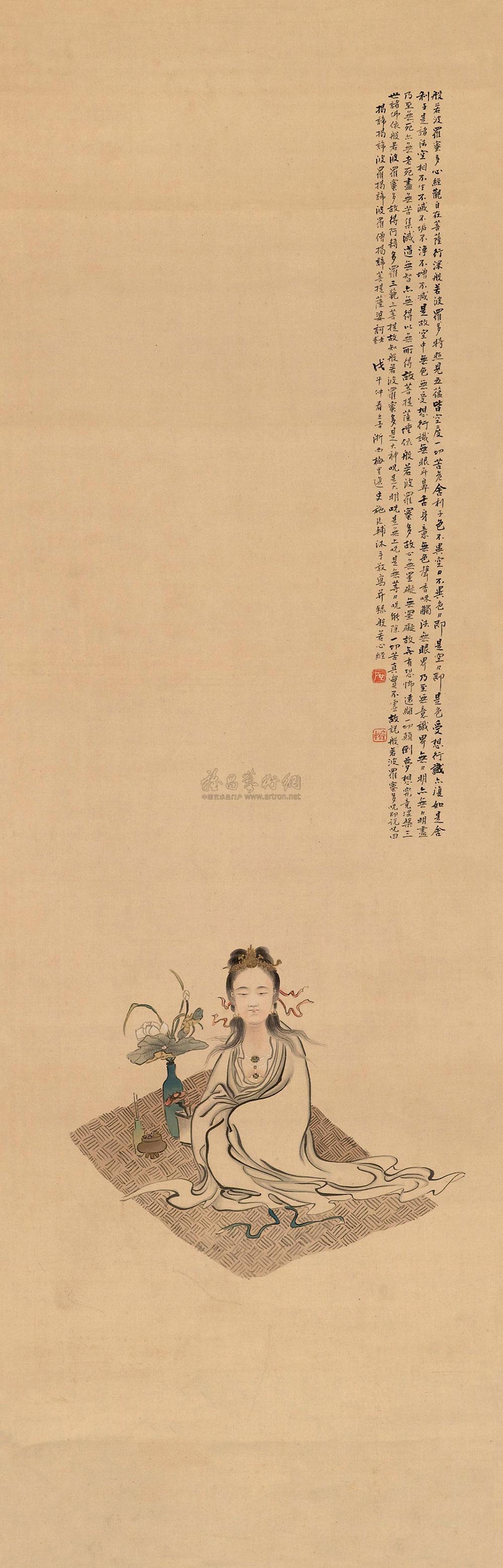 03051918年作观自在菩萨立轴设色绢本