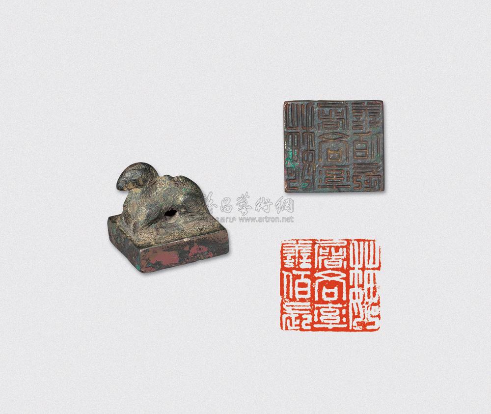 4851 三国·魏青铜官印