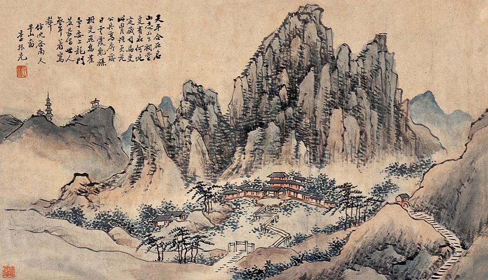0036 天平山图 立轴 设色纸本