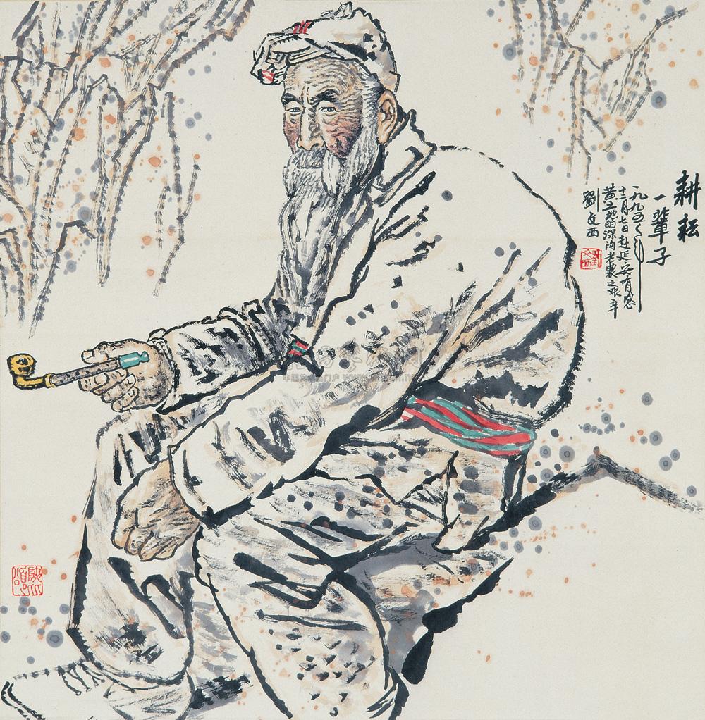 0207 1995年作 延安老农 水墨纸本