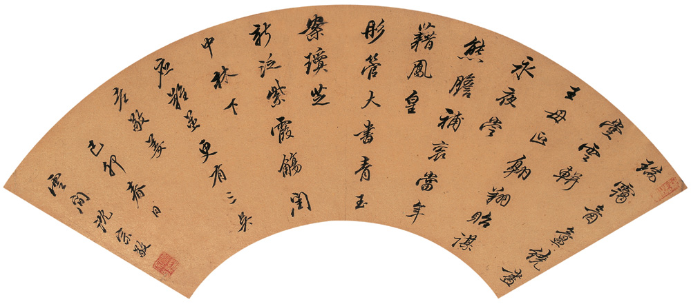 00601698年作行书七言诗扇面水墨金笺