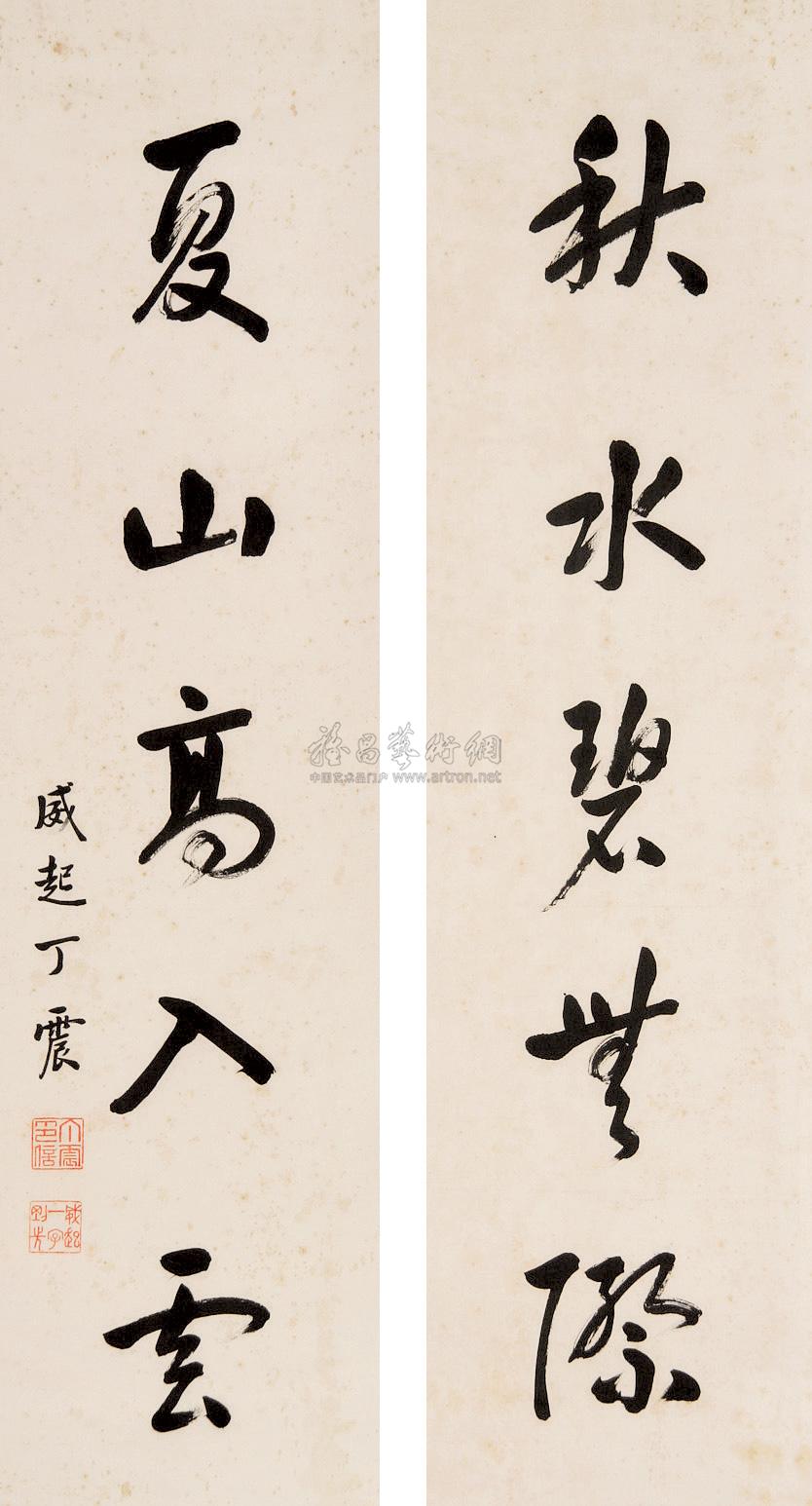 0320 五言对联 立轴 水墨纸本