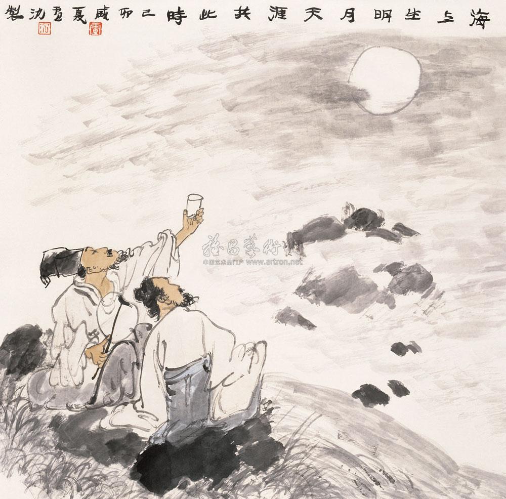 0305天涯共此时镜心设色纸本
