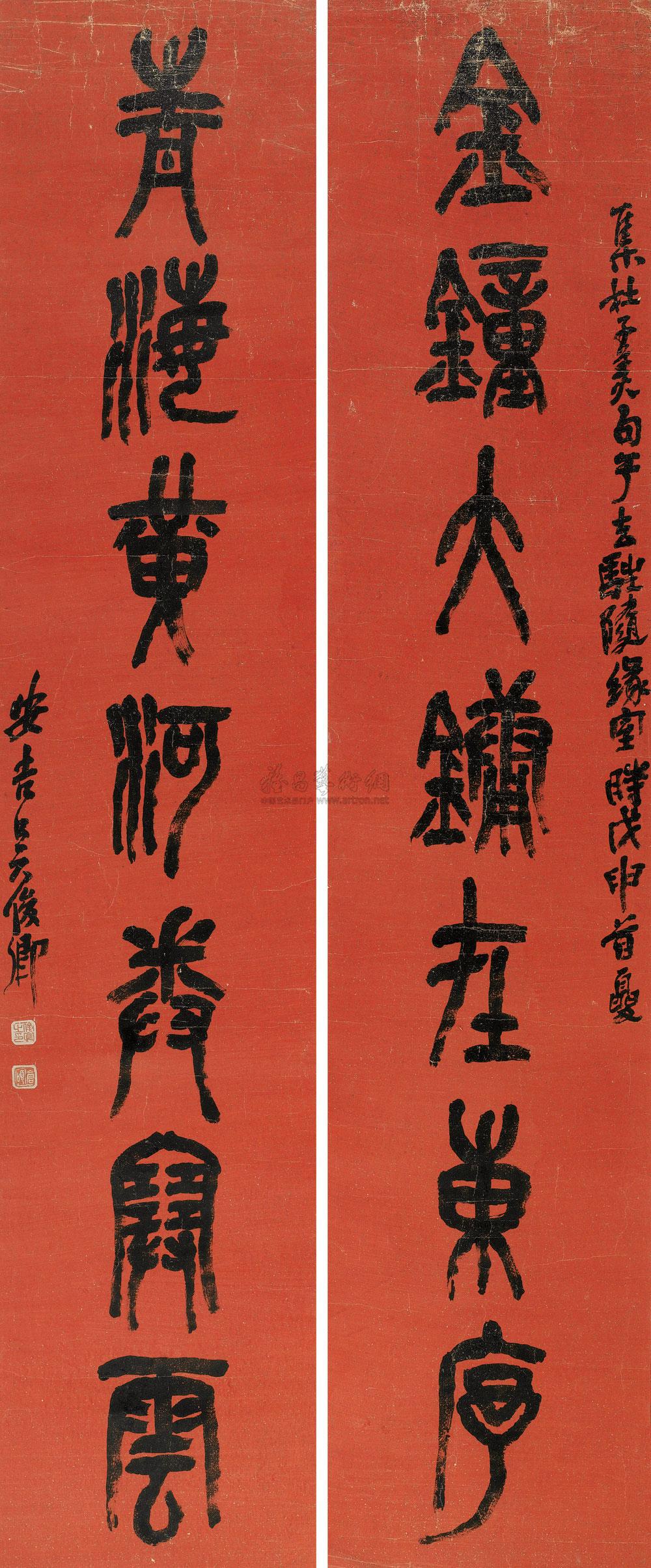 0832篆书七言对二件立轴纸本