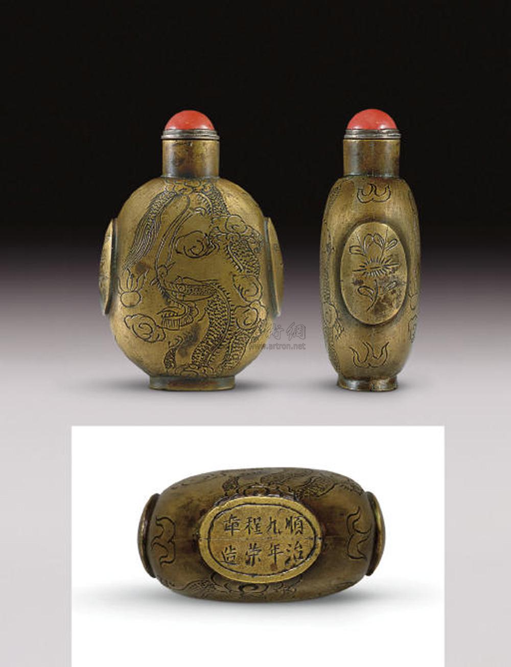 0238 1840-1910 黄铜刻云龙戏珠图鼻烟壶