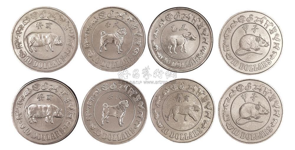 *5851 新加坡10元生肖纪念银币八枚