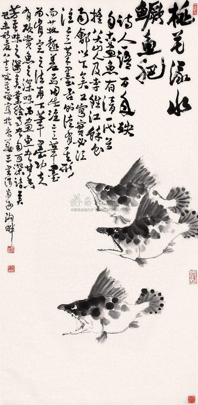 0533 桃花流水鳜鱼肥 立轴