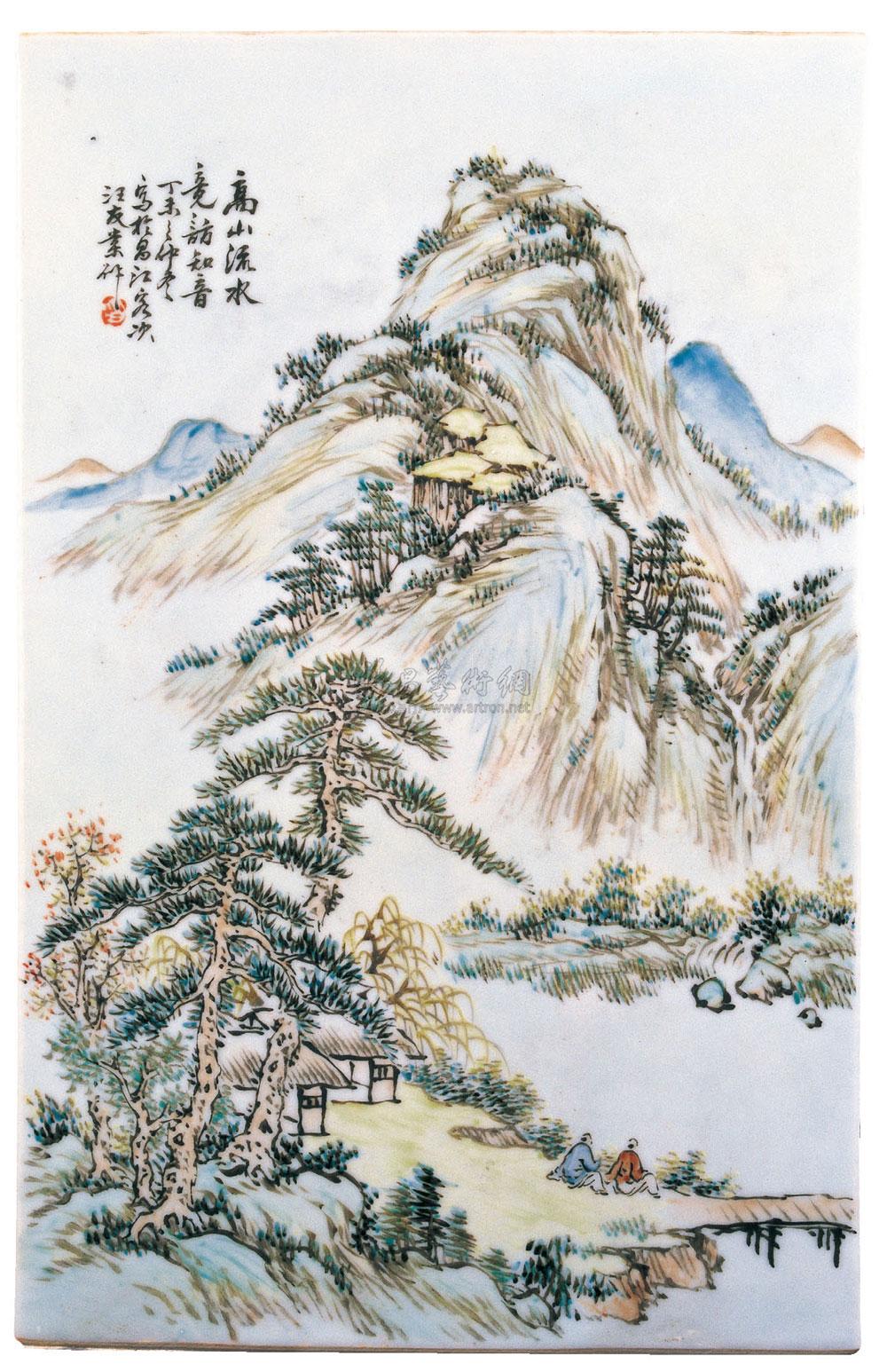 清 汪友棠浅绛山水瓷板