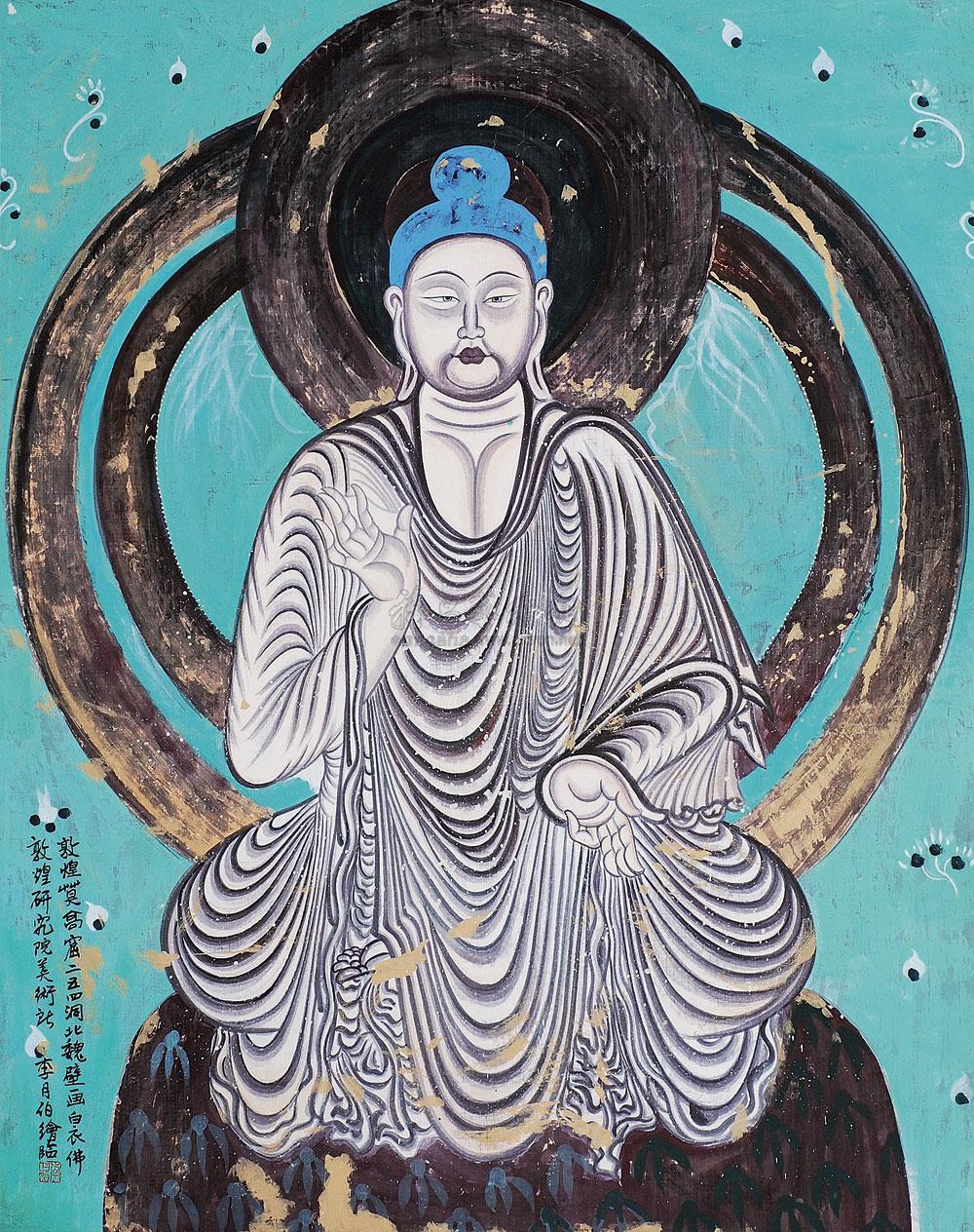 0119 白衣佛 镜心 设色纸本