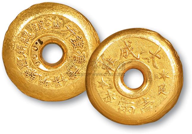 "汕头大成庄足赤"一两金饼】拍卖品_图片_价格
