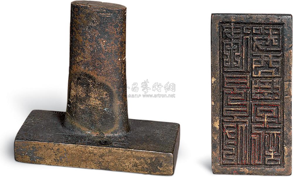 *4456 明 建昌府医学记铜制官印