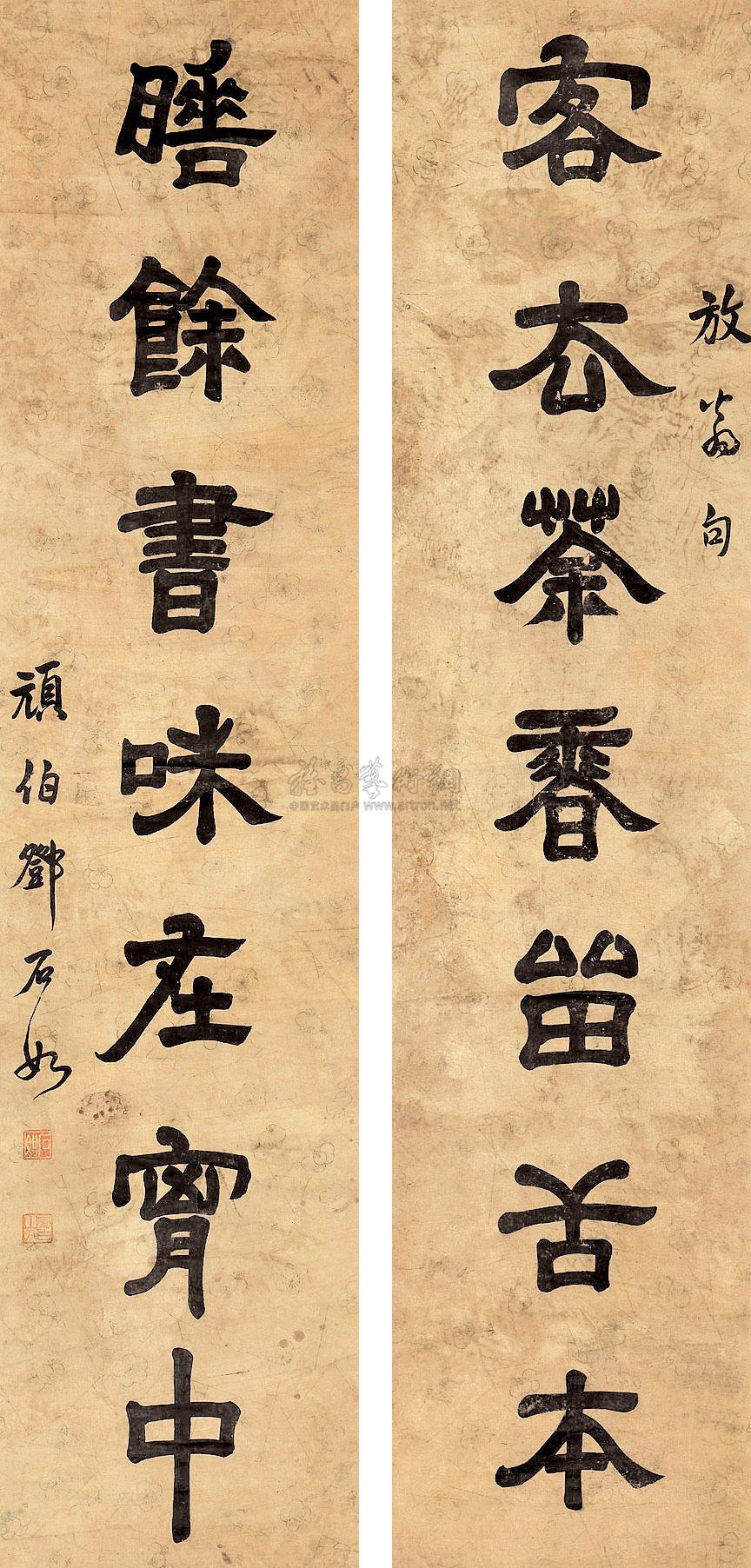 0668 七言隶书对联 立轴 纸本
