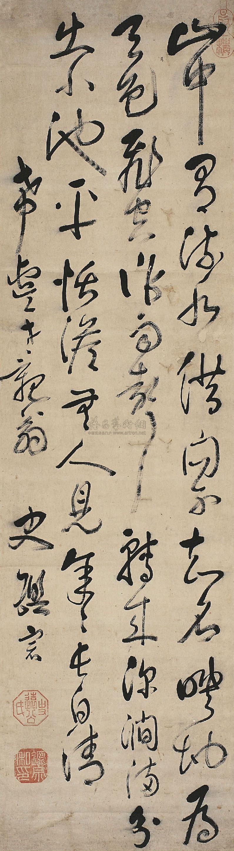0105草书五言诗