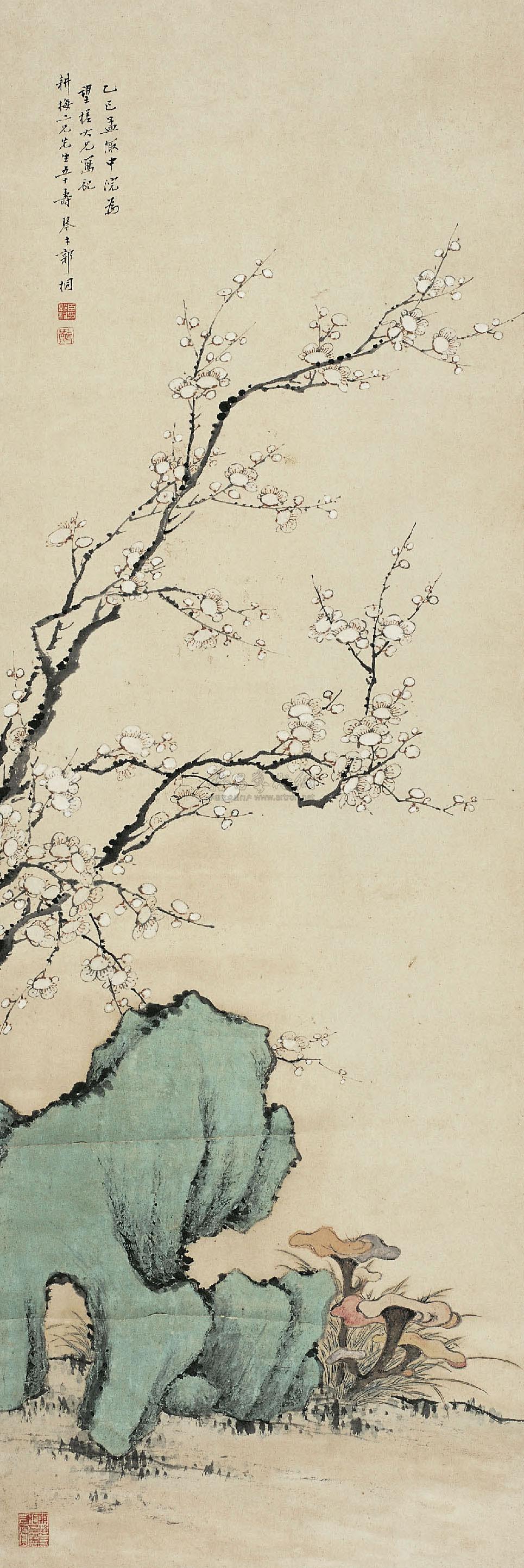 【1845年作 灵芝梅石图】拍卖品_图片_价格_鉴赏_绘画