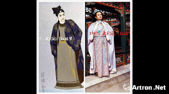 薛蟠服装设计手稿隅剧照