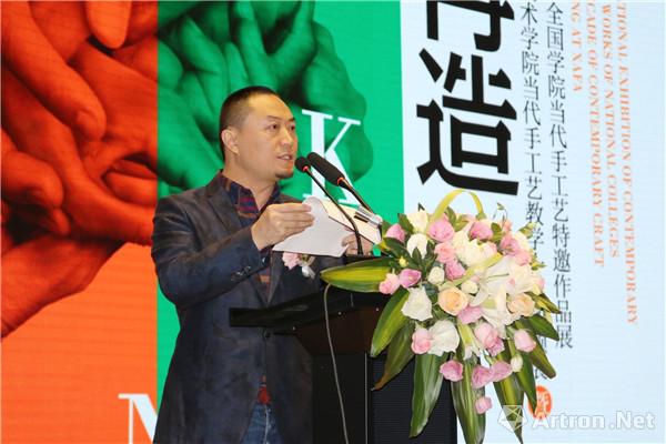 中国美术学院手工艺术学院党总支副书记,副院长李玉普教授致辞