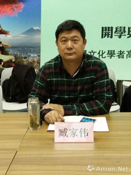 世界艺术史研究所所长);蔡云(清华美院培训中心书画高研班项目负责人)