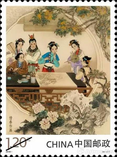 艺术家:诗心品红·画境寻梦——著名画家萧玉田设计红楼梦邮票札记