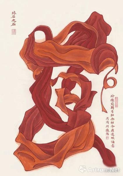 【动态】灵岩丹色——郭明馥绘画作品展