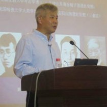 李永宪