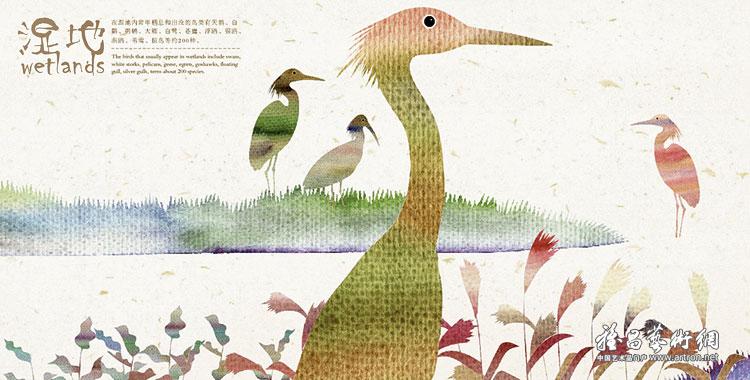 《湿地 wetland》