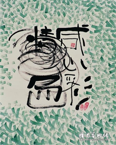 "情感色彩"赵红尘画展:展览海报