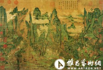 故宫珍藏——中国书画复制精品展