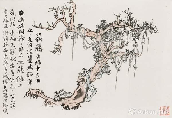 《课徒稿》  陆俨少