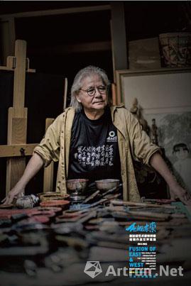 “天地求索”新加坡艺术家林祥雄绘画作品世界巡展（2013-2015）北大邀请展