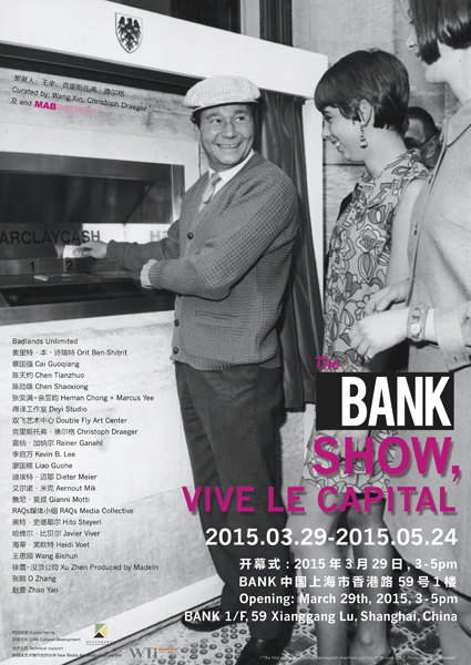 The BANK Show, Vive le Capital