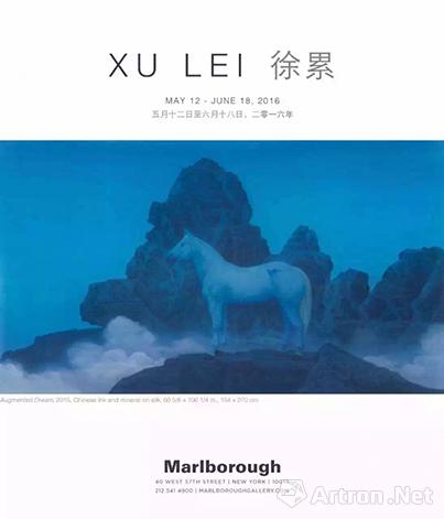 徐累新作展