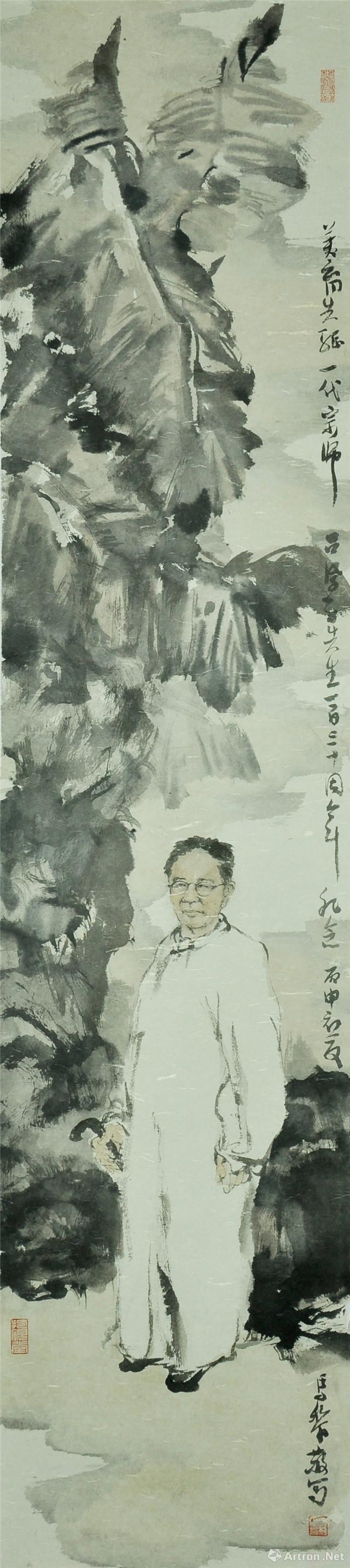 "纪念百年巨匠吕凤子130周年诞辰"全国书画名家作品邀请展