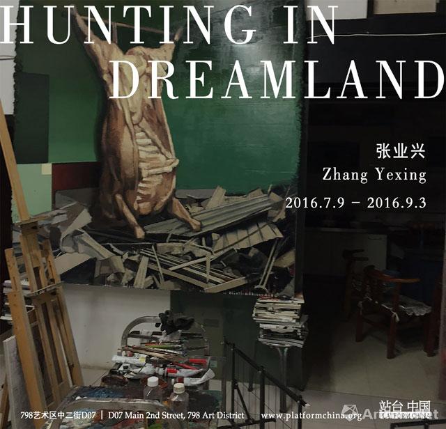 “Hunting in Dreamland”张业兴个展