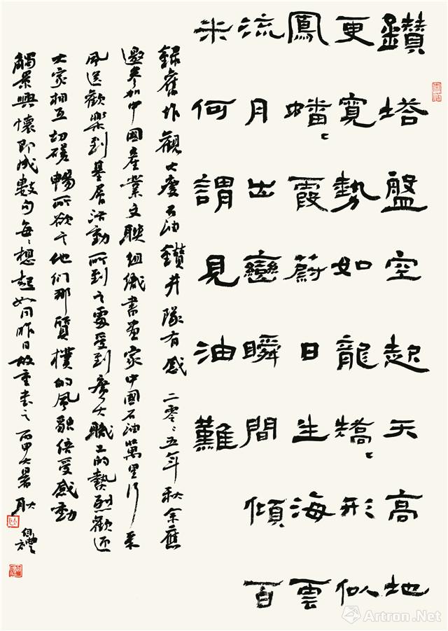 耿自礼                      