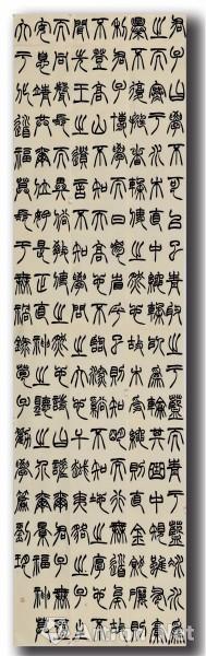 河北美术学院书法教学成果展