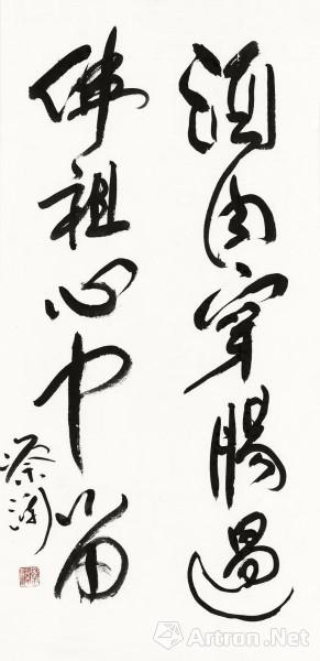 蔡澜 苏美璐书画联展