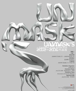 UNMASK'S 2002-2006 作品展