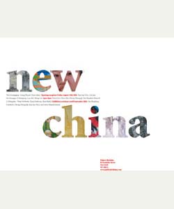 “New China Show”当代艺术展