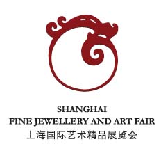 上海国际艺术精品展