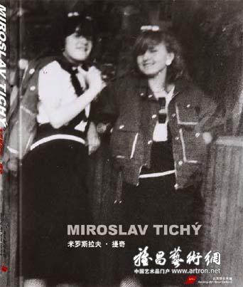 Miroslav Tichy个展