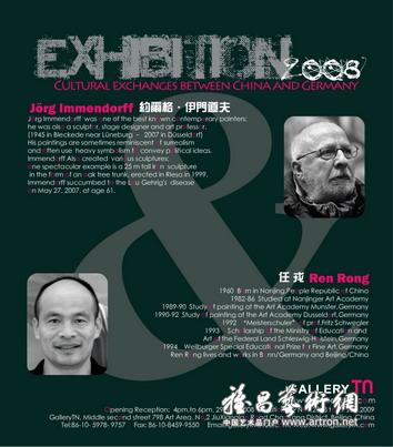 Jorg Immendorff、任戎个展