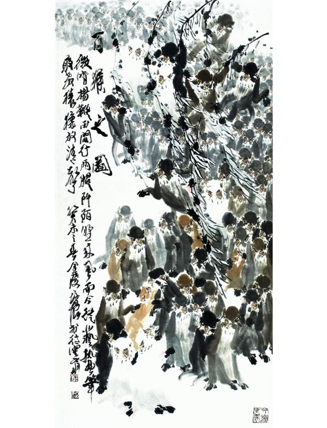 徐培晨国画展览