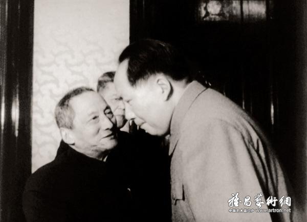 毛泽东主席与北京中国画院副院长陈半丁亲切交谈