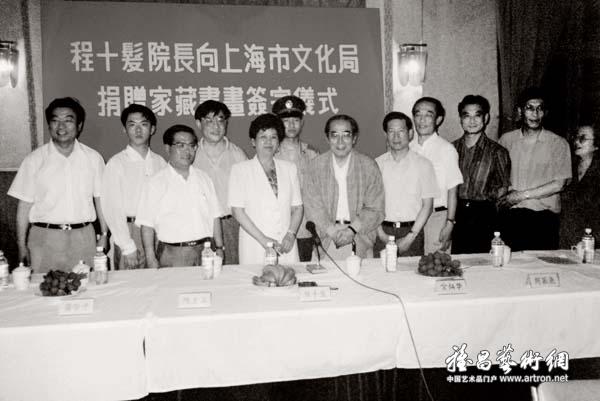 1996年，上海中国画院画家程十发向上海市文化局捐赠家藏书画签字仪式。出席签字仪式的有市领导陈至立、龚学平、金炳华、周慕尧，市文化局领导孙滨等