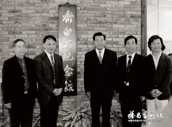 2006年10月20日，全国政协主席贾庆林参观齐白石纪念馆