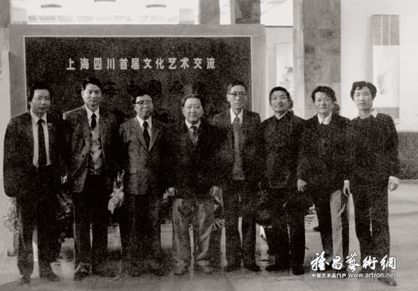20世纪80年代，上海中国画院画师代表参加四川首届文化艺术交流活动（左一为杨正新，左四为俞子才，左五为吴景泽，左七为范兴发，左八为袁顺）