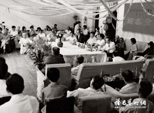 庆祝上海中国画院成立25周年纪念会